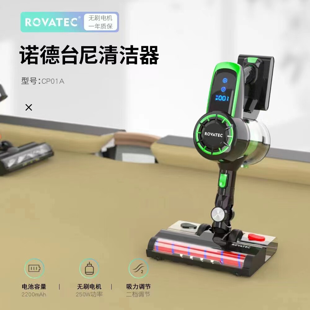 诺德台尼清洁器吸尘器台球桌专用吸尘器台布清洁护理机无刷电机款