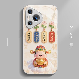 全新正品手机壳新款镜面iphone15pro创意小众14plus全包保护套