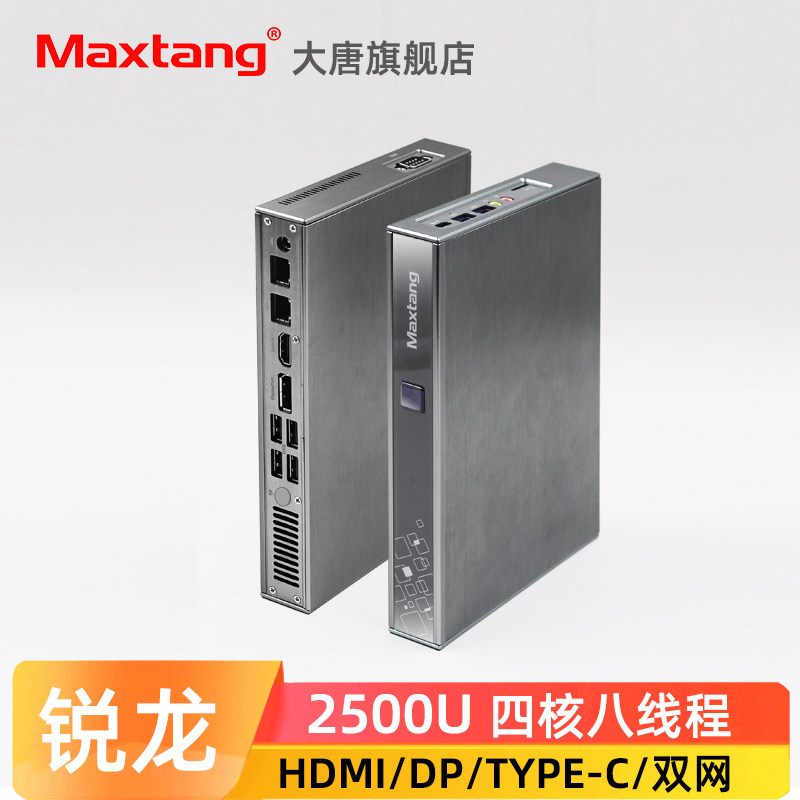 大唐VX30 锐龙5 AMD 2500U四核高性能迷你主机嵌入式台式机V1605B双网口迷你电脑|msdalam kategori Jenama PC desktop/Brand-satu/Server, mesin desktop - dari Buy2taobao.com untuk memberikan perkhidmatan ejen Taobao profesional membeli