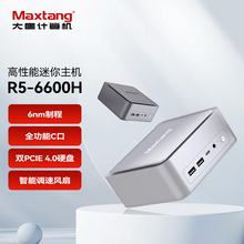Maxtang大唐NUC锐龙5 6600H台式电脑商务办公娱乐游戏USB4双硬盘2.5G网口WIFI6迷你组装小主机