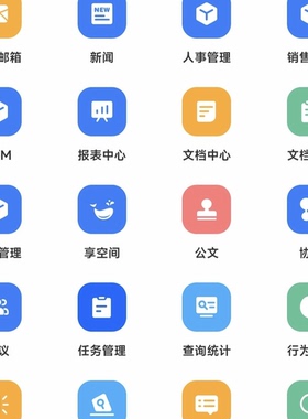 致远OA办公系统信创运维管理培训资料教程A8A68.09.0非授权注册机