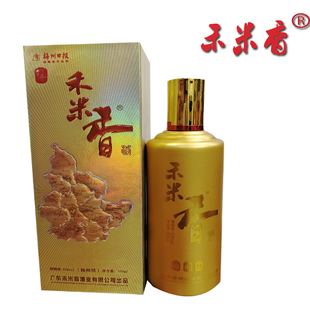 广东平远禾米香 梅州情 八尺小锅米酒纯粮食酿造53高度米香型白酒