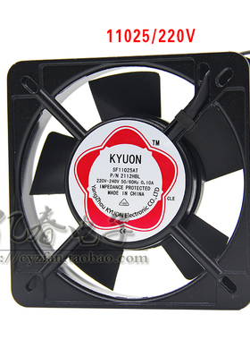 包邮 SF11025AT 2112HSL HBL双滚珠轴220V轴流风机100FZY散热风扇