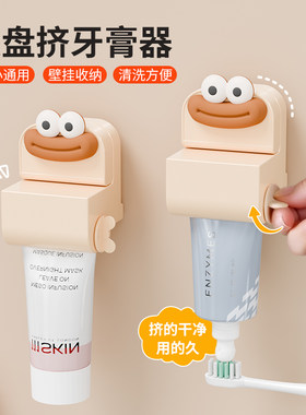吸盘挤牙膏器家用款创意懒