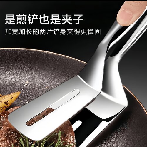 304不锈钢煎铲夹子二合一