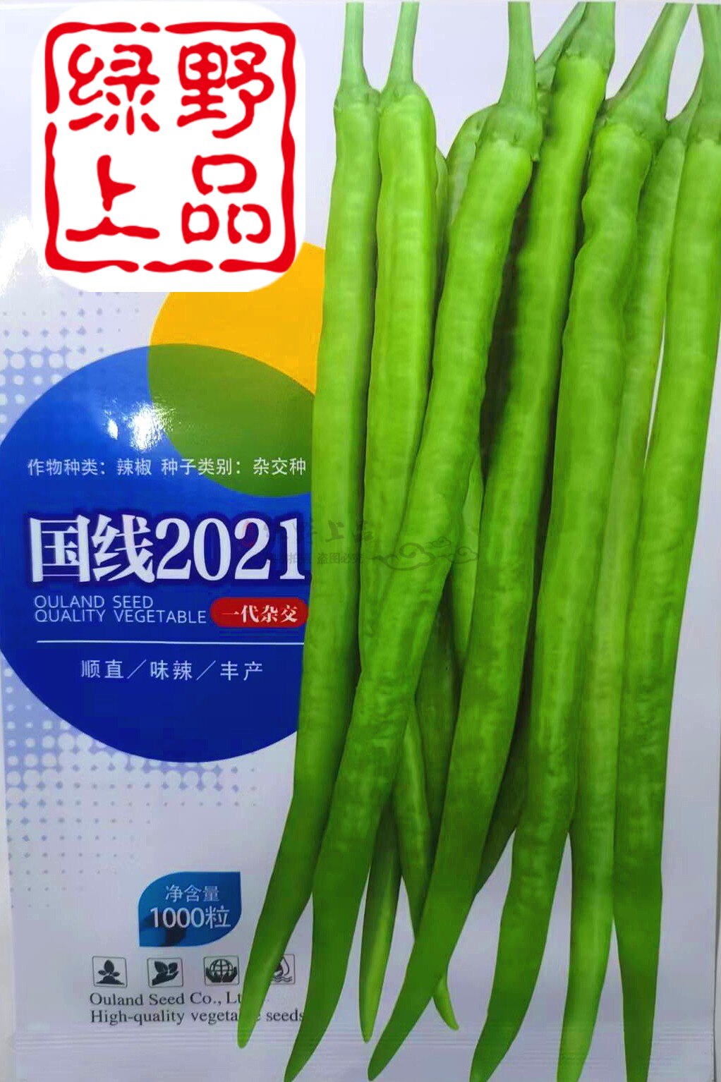早熟特长软皮薄皮长线条椒黄绿皮辣椒种子国线2021线椒海迈新世纪