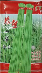 江西农望一早豇豆种子蔬菜种绿白条极早熟长豆角架豆王高产抗病强