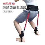 Алтус отскакивание тренировочного устройства приседа оборудования приседания приседания прокалываемого натяжителя.