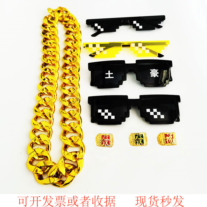 塑料金项链男粗嘻哈土豪大金链子图片