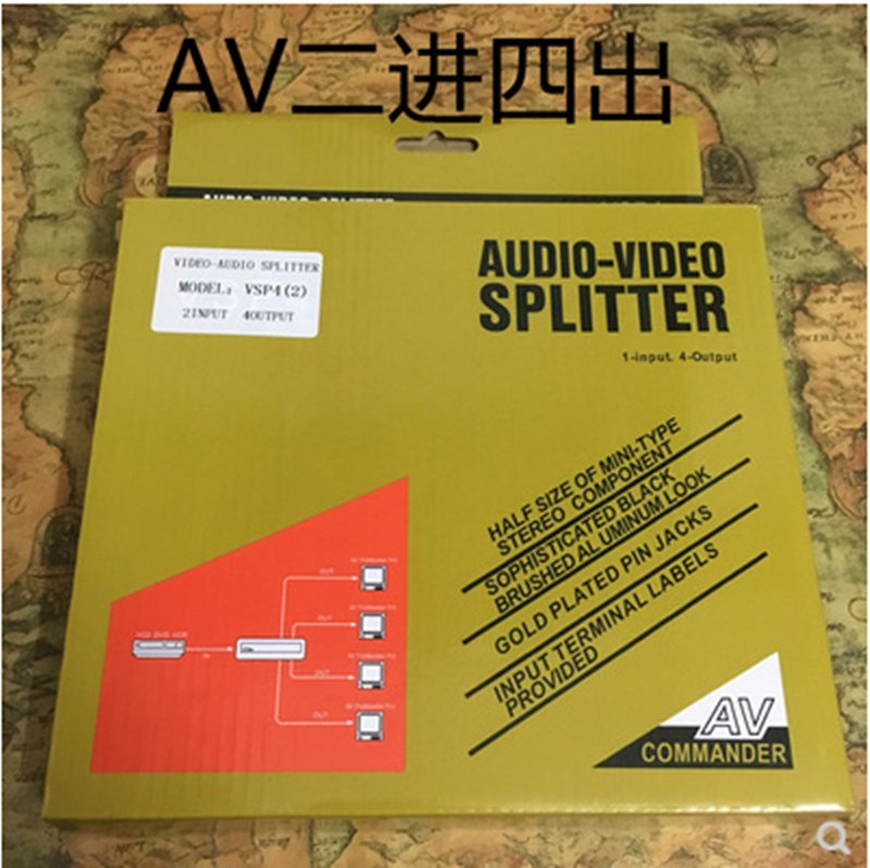 仝丽 VSP4II 音频视频分配器 2进4出rca莲花接口 AV线分频切换器
