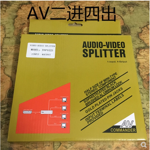 仝丽 VSP4II 音频视频分配器 2进4出rca莲花接口 AV线分频切换器