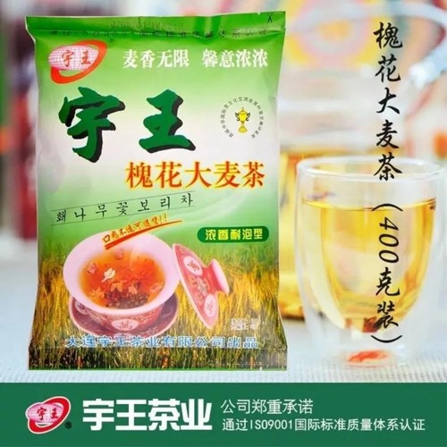 大麦茶养生茶宇王400g