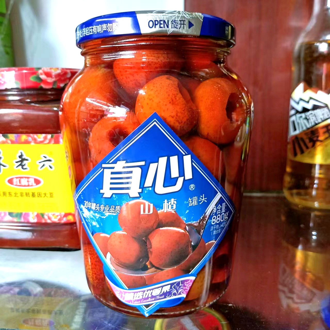 真心罐头880g*2罐水果罐头糖水山楂罐头一箱罐正品整箱玻璃瓶,水产肉类/新鲜蔬果/熟食,水果罐头,淘宝优惠券,粉丝福利购,淘宝优惠卷