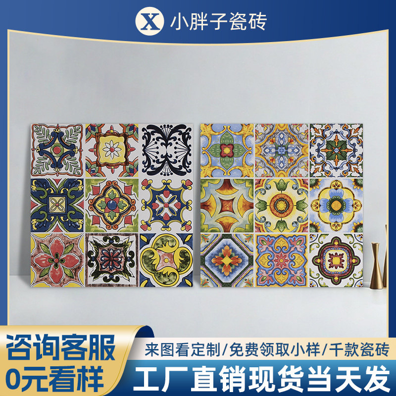 欧式立体九宫格堆釉小花砖凹凸彩色厨房餐厅卫生间玄关背景墙砖