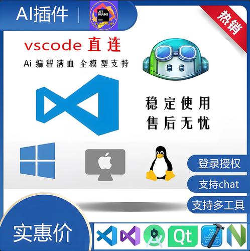 copilot配置key使用vscode,cursor,jetbrains,vstual等支持克劳德