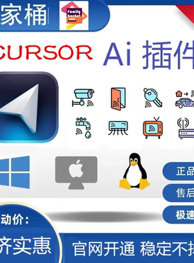 Cursor pro独享代充 工具激活 Cursor修改设备ID等 支持claude4
