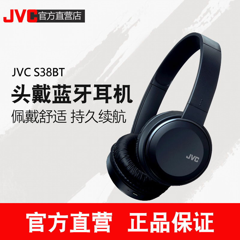 JVC/½ÜΰÊÀ S38BTÎÞÏßÀ¶ÑÀ¶ú»úÍ·´÷ʽµçÄÔÓÎÏ·ÊÖ»úÆ»¹û¶úÂóÖØµÍÒôÔ˶¯Åܲ½HIFI¶úÂóͨÓÿɽÓÌýµç»°´øÂó¿Ë·ç