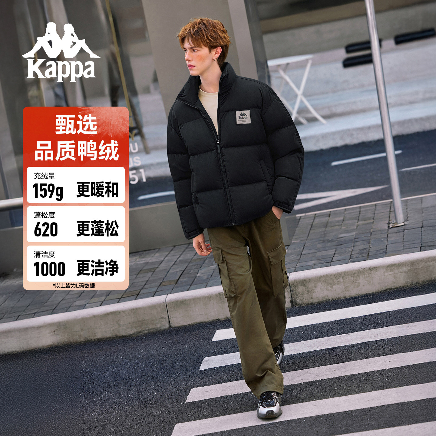 Kappa运动羽绒服加厚保暖外套