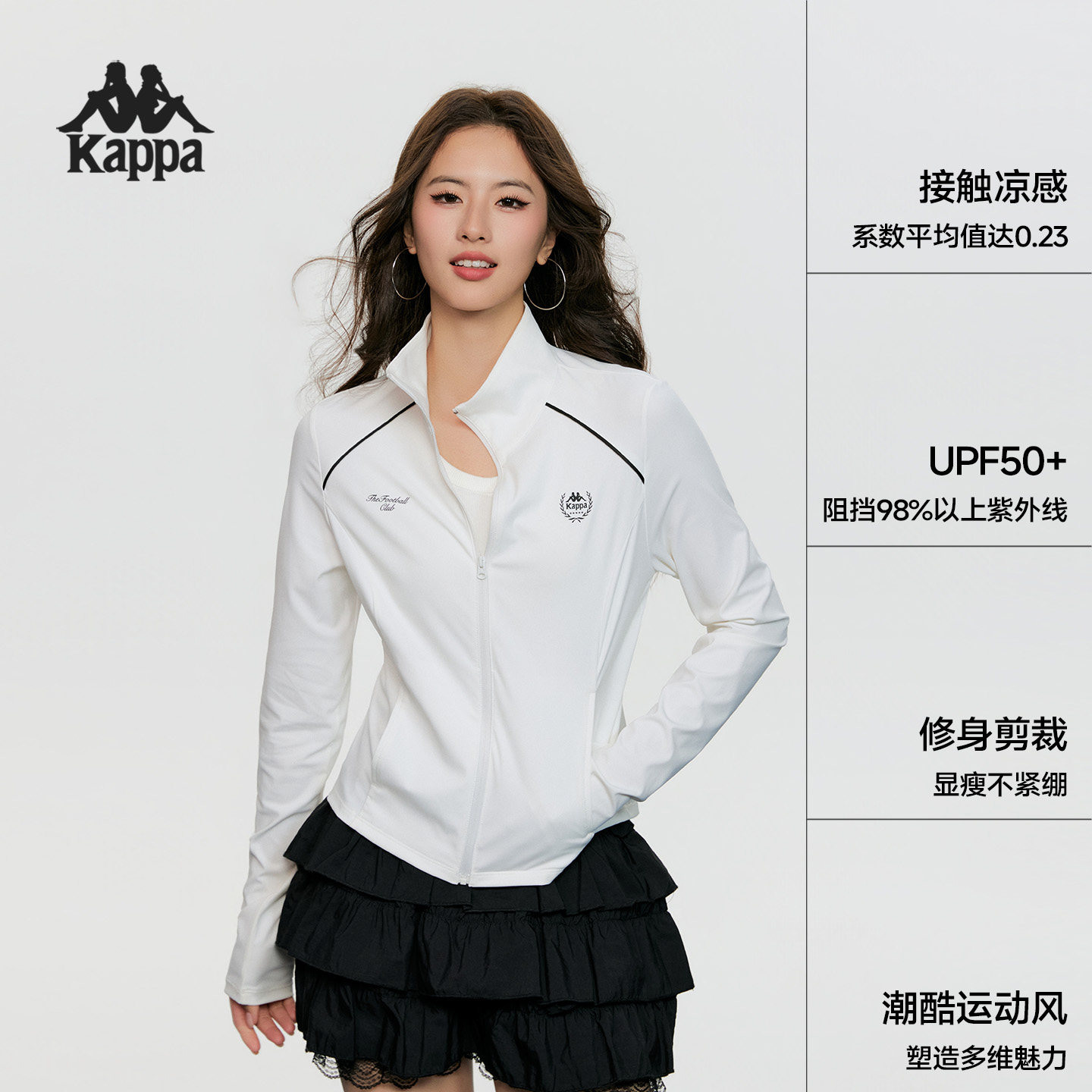 运动卫衣Kappa撞色卫衣立领女图片