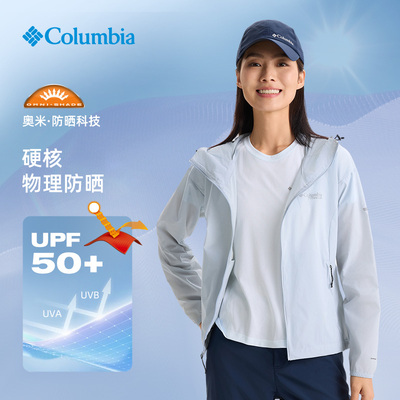哥伦比亚女款户外防晒衣可打包