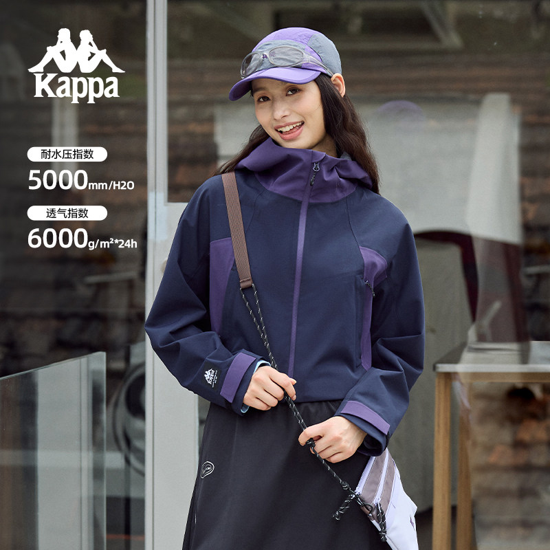 Kappa冲锋衣女户外防泼水外套
