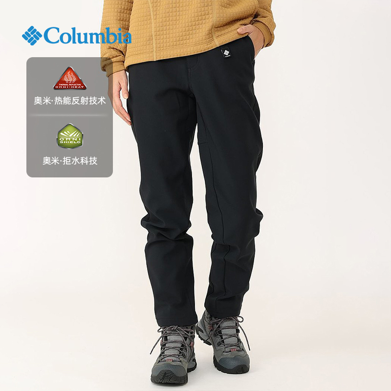 哥伦比亚保暖拒水防风长裤