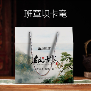 2023布朗山班章村坝卡竜头采纯料 普洱茶 生茶 散茶晒青毛茶500g