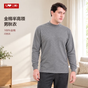 三枪42支双股加厚纯棉半高领男式内衣 中老年中领棉毛衫 单件上衣