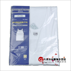 2件 三枪男士纯棉60支高支精纺汗布男背心30138A0