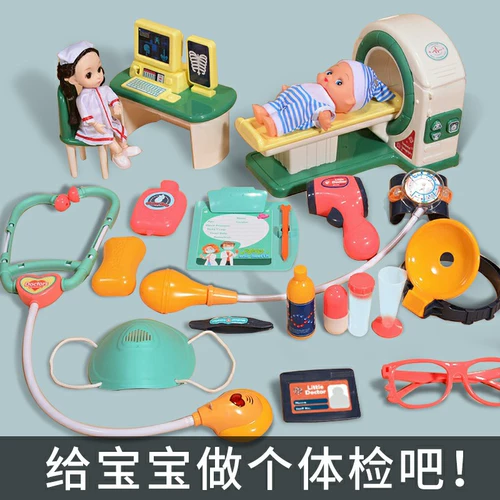 Charlotte tilbury, детский семейный реалистичный комплект для мальчиков, стетоскоп, игрушка, подарок на день рождения, 3 лет