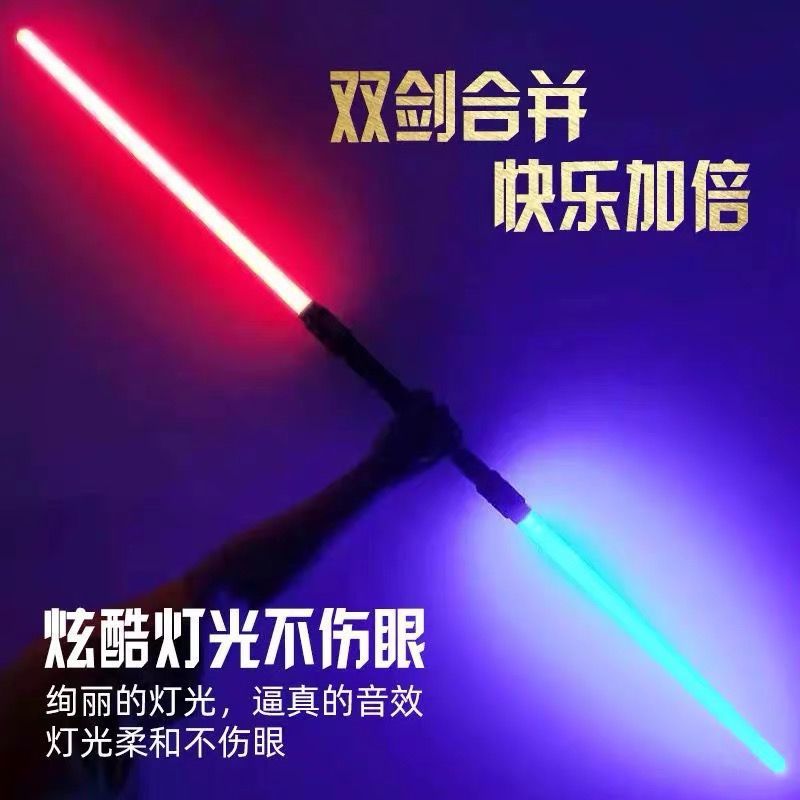 acousto-optic Laser Sword Star Wars Copious Laser rod children The sword Toys boy 3-4-5-6 yearin the Toy/Childs/Puzzle/Building block/Model , Outdoor sports/Leisure/Traditional toys , Other outdoor recreation Toys  category - from Buy2taobao.com to provide professional Taobao agent buy service