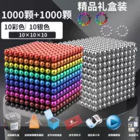 [Комбинация] 1000 Цвет+1000 Серебро [бесплатный подарок]