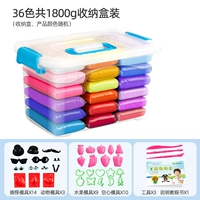 Коробка для хранения, аксессуары, 50 грамм, 36 цветов