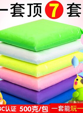 超轻粘土500克大包装更好玩