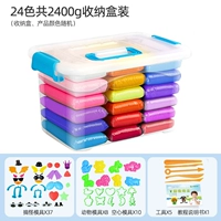 Коробка для хранения, аксессуары, 100 грамм, 24 цветов