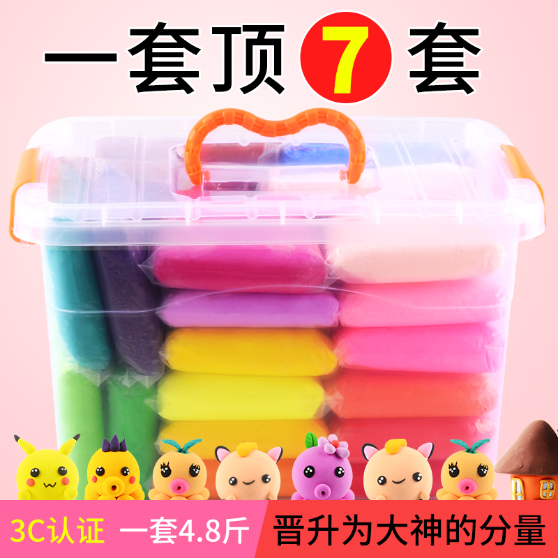 大分量包装无毒安全粘土