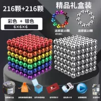 [Комбинация] 216 Цвет+216 Серебро 【Подарки】