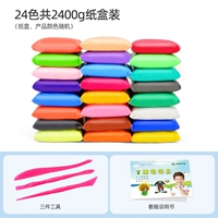 Пакет с застежкой-молнией, 100 г, 24 цвета + бесплатное руководство по работе с инструментами.