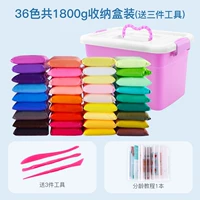 Сверхлегкая глина, коробка для хранения, 36 цветов, 1800 грамм, 3 предмета