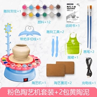 Розовая глина, пигментированный фартук