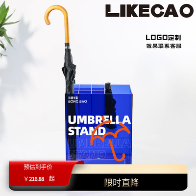 LIKECAO亚克力雨伞收纳架商用办公创意雨伞架酒店大堂门口雨伞桶