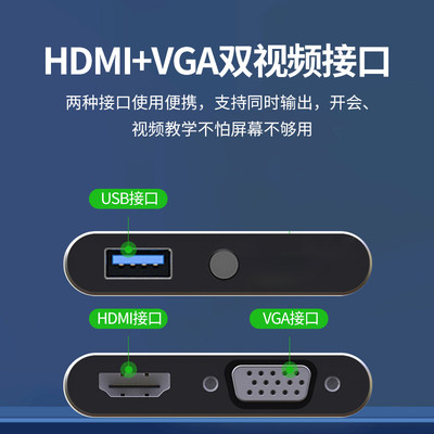 usb3.QMM0转hdmi高清vga头用适华为苹联想接笔记本显示器果电脑转