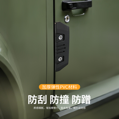 专用于捷豹E-PACE车门防撞条门边车身防擦条防蹭条改装外饰Epace