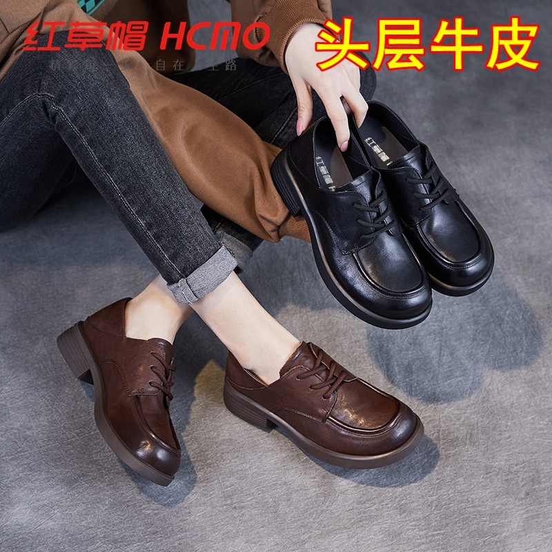 红草帽头层牛皮乐福鞋系带女单系带真皮手抓纹软底软面低跟单鞋,女鞋,乐福鞋（豆豆鞋）,淘宝优惠券,粉丝福利购,淘宝优惠卷