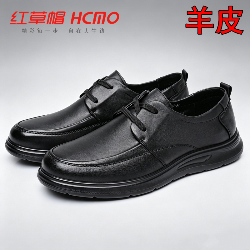 红草帽男士休闲皮鞋羊皮黑色系带圆头百搭舒适软底软面透气男鞋