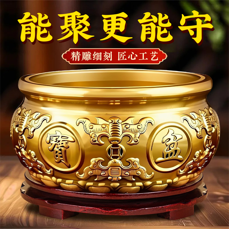 【家里必摆八方来财聚宝盆纳福】