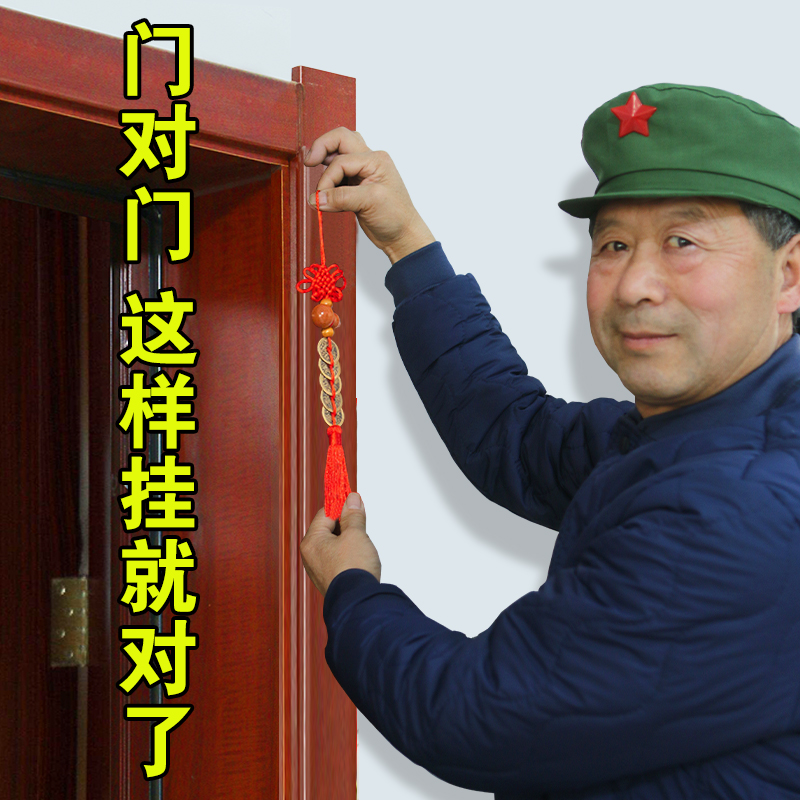 【行业榜单家中门对门五帝钱】