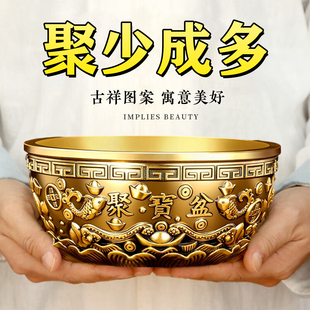 实心纯铜聚宝盆沈万三同款 八方来财聚宝盆风水摆件店铺玄关