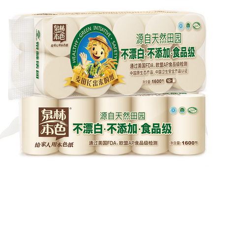 泉林本色卷纸160节整箱20卷/30卷卫生纸家庭实惠装无芯厕所手纸