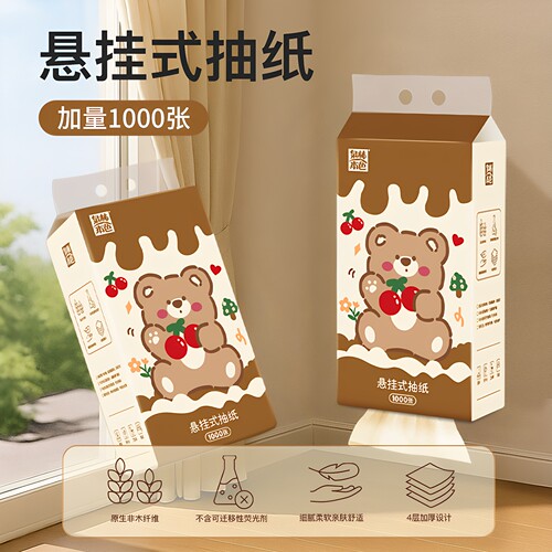 泉林本色加厚1000张悬挂式抽纸